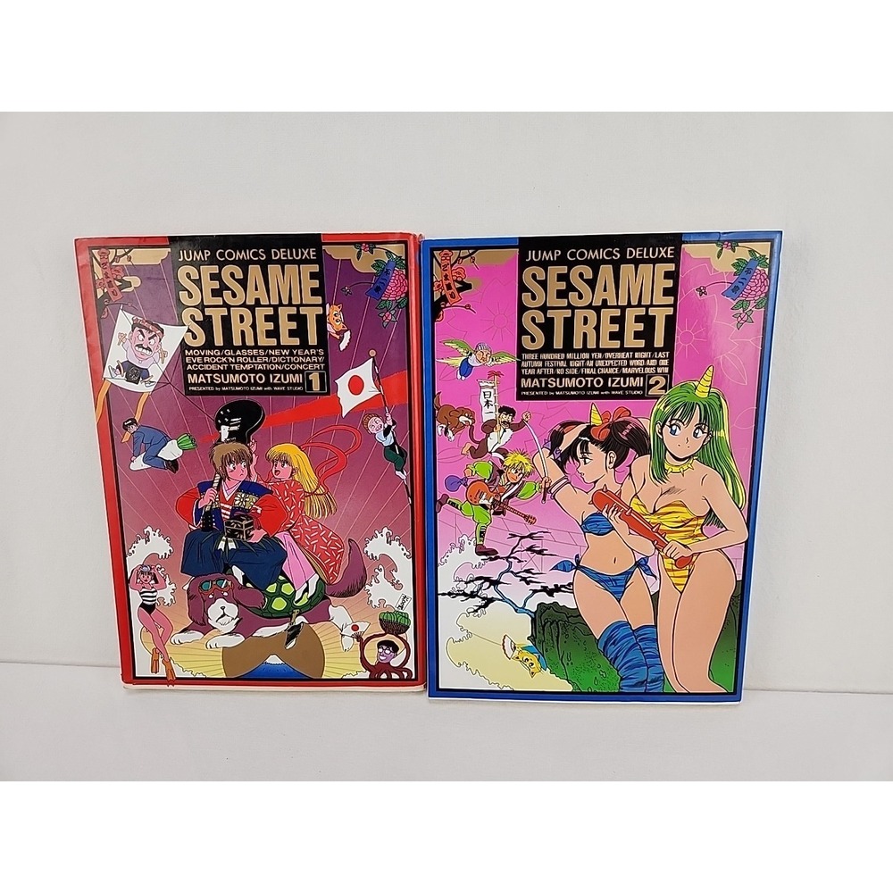 Sesame Street Manga by Matsumoto Izumi Book 1-2 Comic Set In Japanese Jump